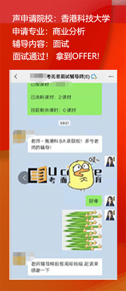 学生好评