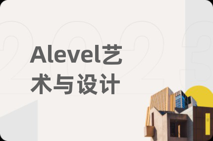 Alevel艺术与设计