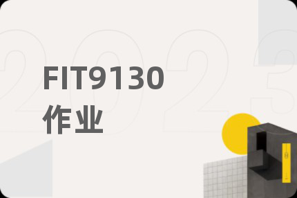 FIT9130作业