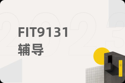 FIT9131辅导