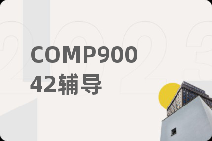 COMP90042辅导