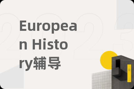 European History辅导