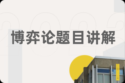博弈论题目讲解