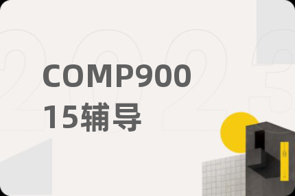 COMP90015辅导