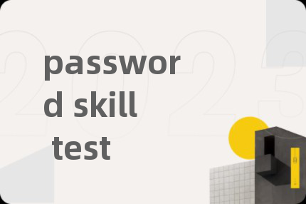 password skill test