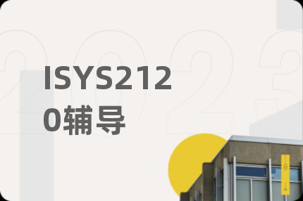 ISYS2120辅导