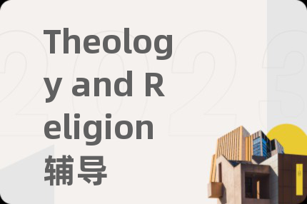 Theology and Religion辅导