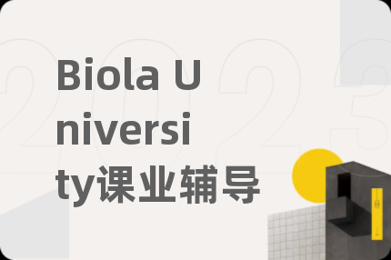 Biola University课业辅导