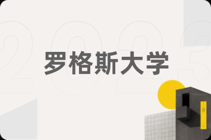 罗格斯大学