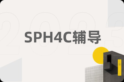 SPH4C辅导
