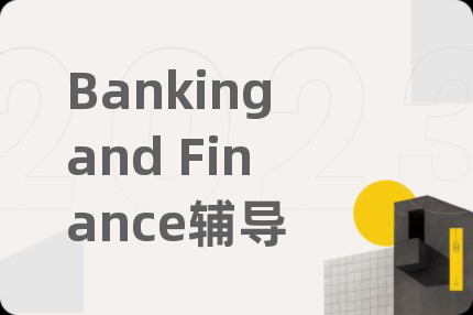 Bankingand Finance辅导