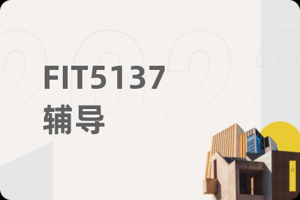 FIT5137辅导