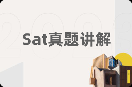 Sat真题讲解