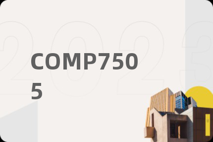 COMP7505