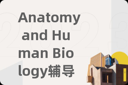 Anatomy and Human Biology辅导