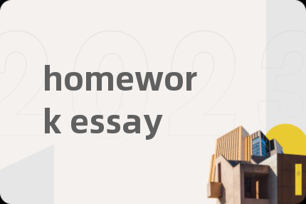 homework essay