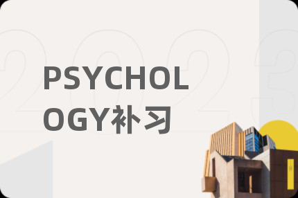 PSYCHOLOGY补习
