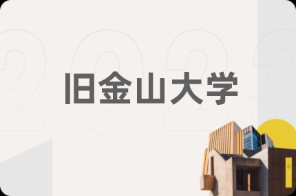 旧金山大学