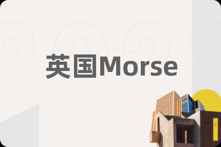 英国Morse