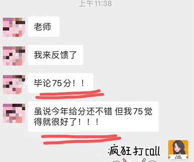 课程成果