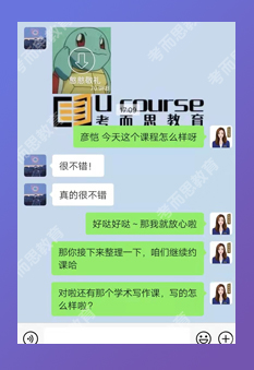 课程成果
