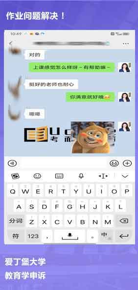 课程成果