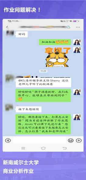 课程成果