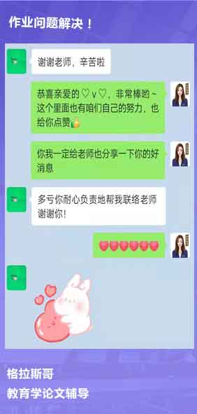 课程成果