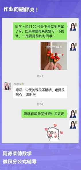 课程成果