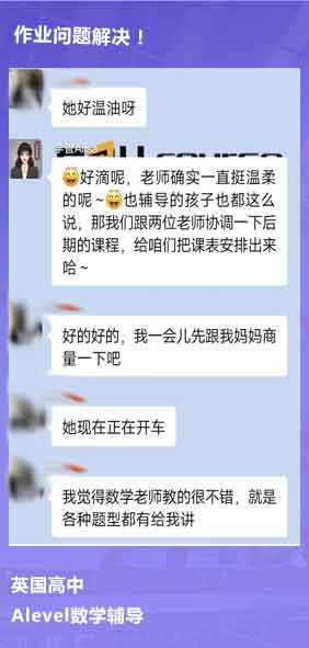 课程成果
