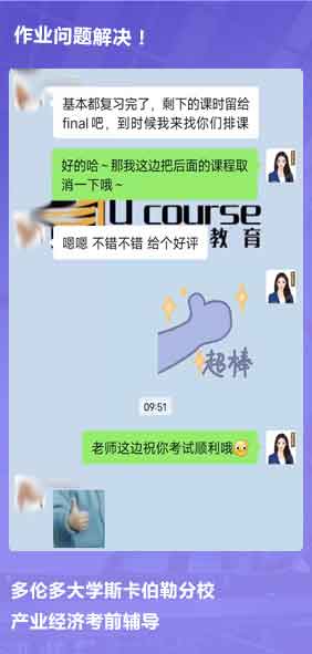 课程成果