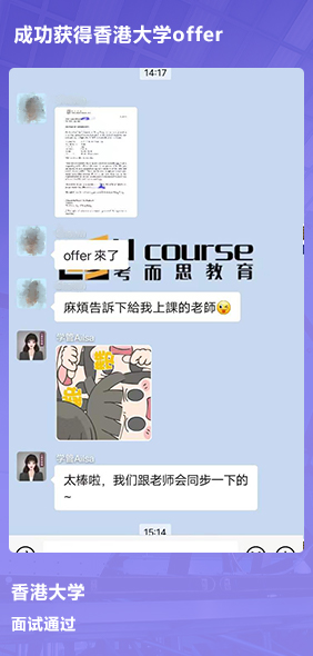 课程成果