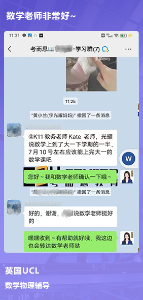 课程成果