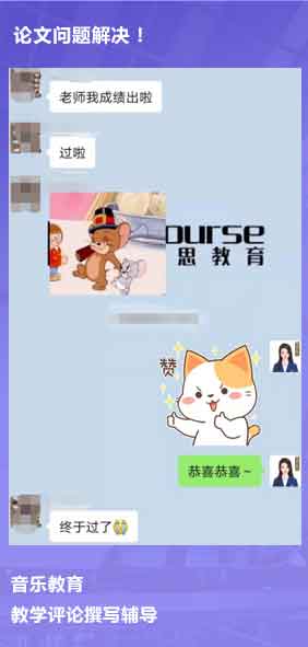 课程成果