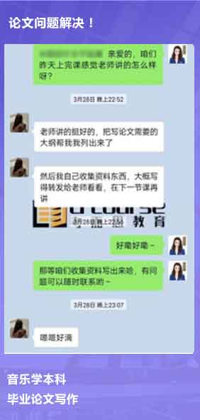 课程成果