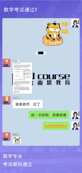 课程成果
