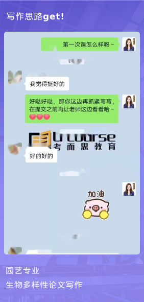 课程成果