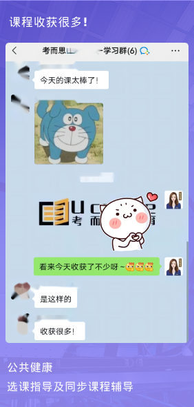 课程成果