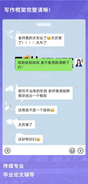 课程成果