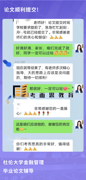 课程成果