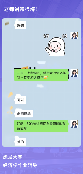课程成果