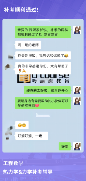 课程成果