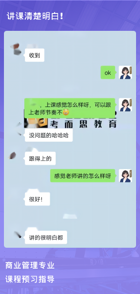 课程成果