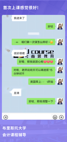课程成果