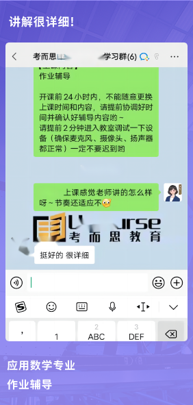 课程成果