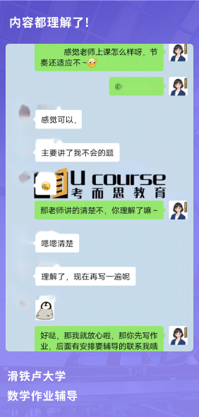 课程成果