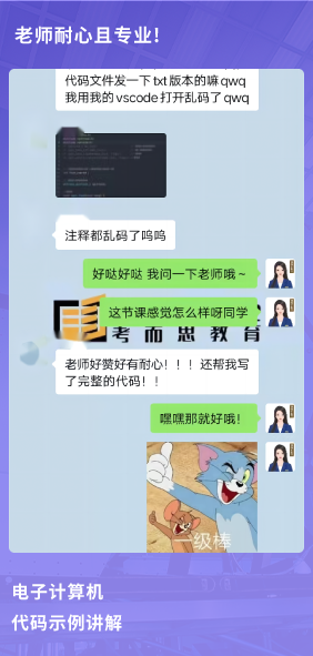 课程成果