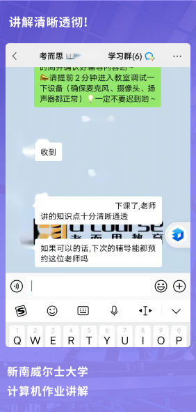 课程成果