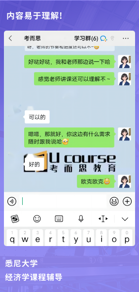 课程成果