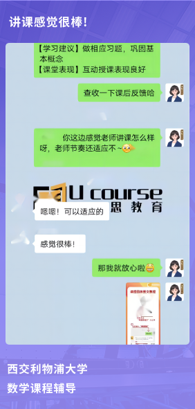 课程成果